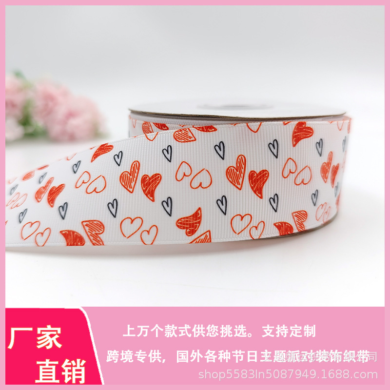 厂家直销情人节爱心织带 热转印定制印刷罗纹带 礼品包装织带彩带