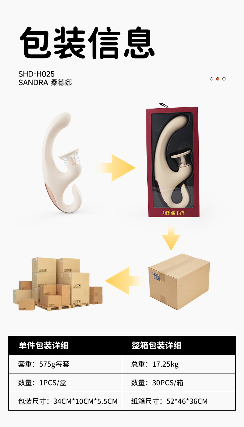 爆品吮吸舌舔震动棒女用强震多功能女性自慰器成年人性玩具自慰棒详情9