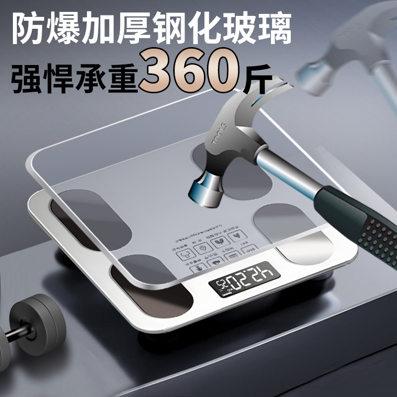 Smart body fat scale, high-precision home precise charging weight scale, electronic scale, dormitory girls' fat loss scale Item Picture