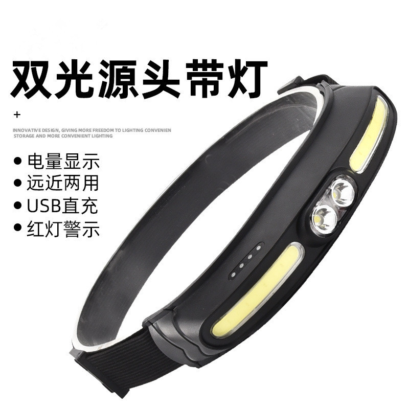Cross-border new T-ypec charging headlamp, dual-source night running headlamp, outdoor COB lighting, mountain climbing and camping lamp