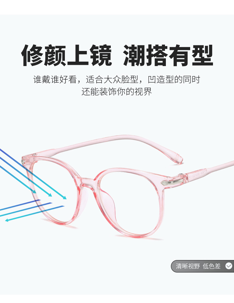 眼镜/太阳镜/近视眼镜/眼镜框/近视镜细节图