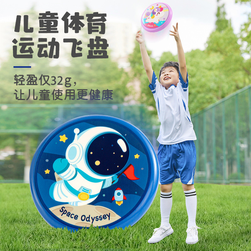 Children's safety soft frisbee, special boomerang for kindergartens, parent-child games, outdoor flying saucer toys for boys and girls details Picture