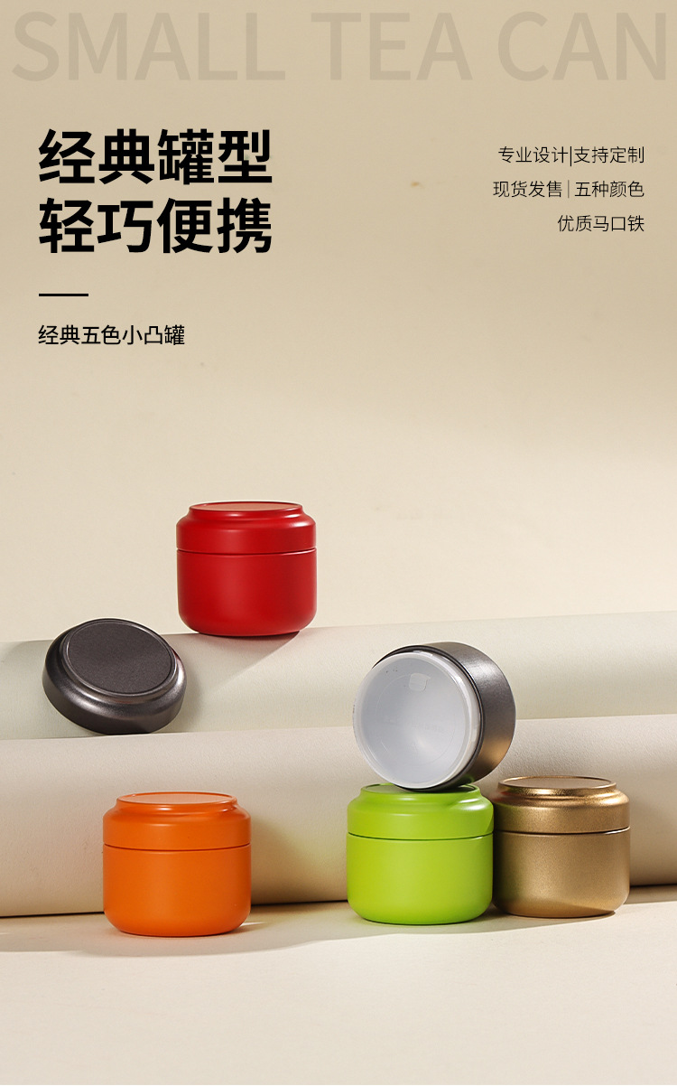 Mini tin cans, candle cans, tinplate cans, tea cans, small round tea tin boxes, metal cans, can manufacturing and wholesale pic 19