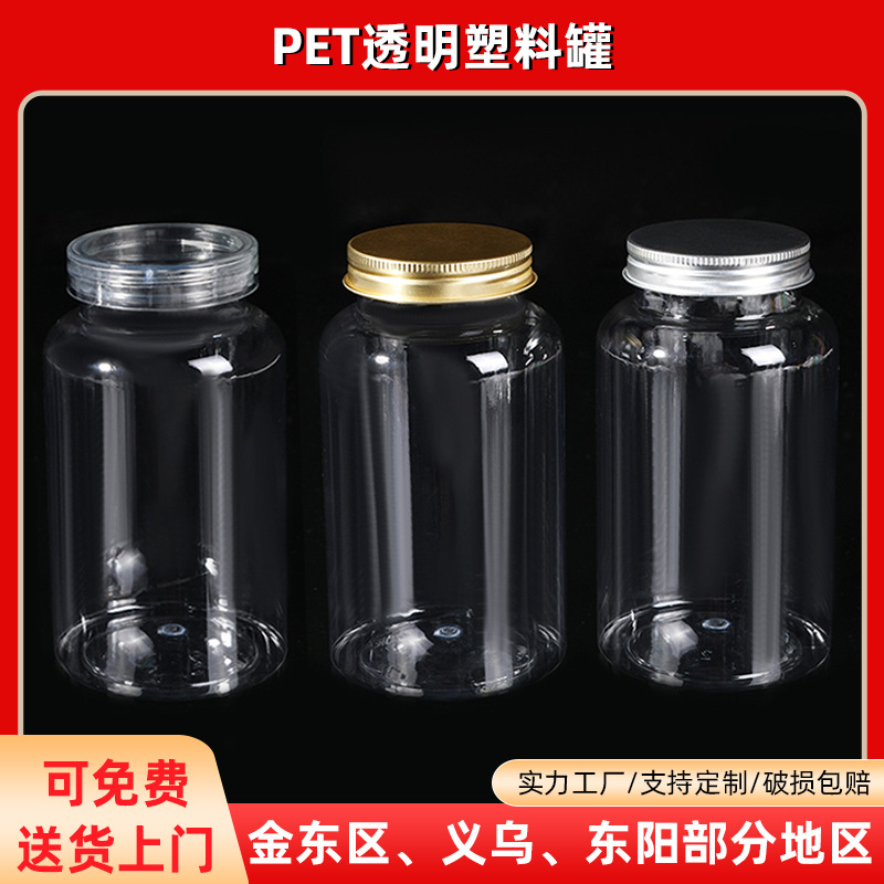 55 Caliber Net Red Milk Tea Bottle Plastic Transparent Petu Fat Cup Juice Poplar Branch Manna Disposable Milk Tea Bottle