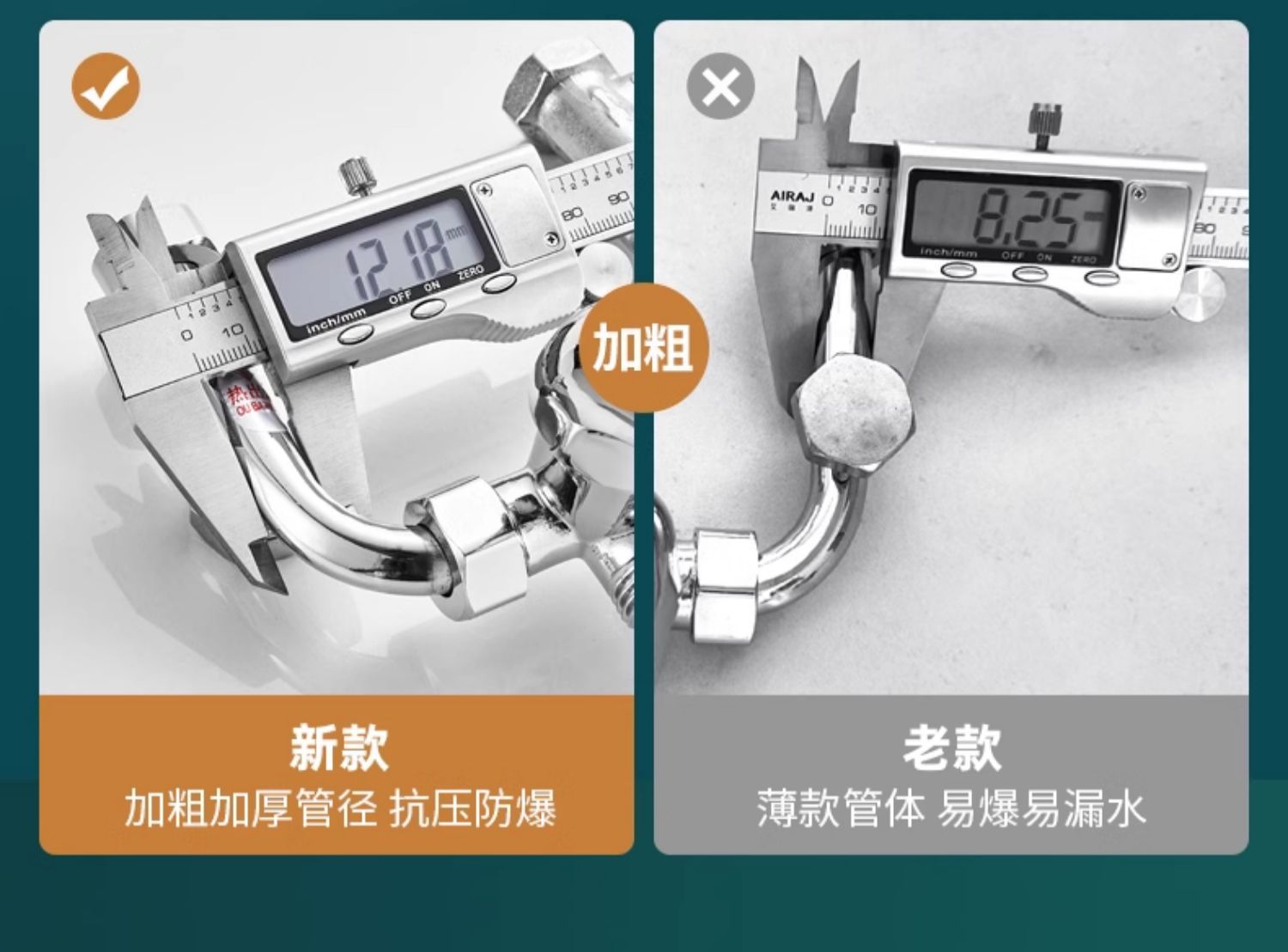 电热水器U型混水阀的配件配大全冷热水龙头
淋浴专用明装三通开关详情8