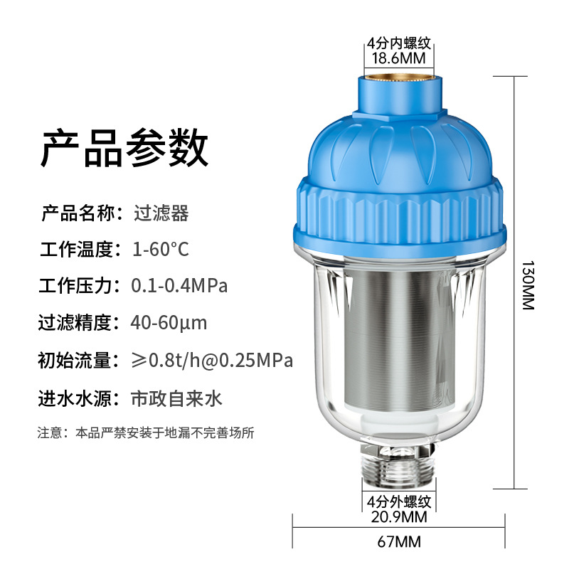 Stainless steel core for non-replaceable core water heater pre-filter, household washing machine showerhead, tap water scale and water purifier Application Scenario