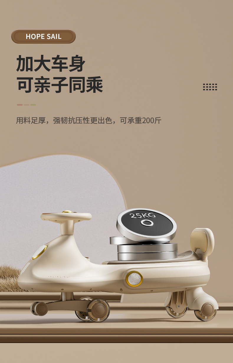 儿童扭扭车溜溜车万向轮男女宝宝一岁防侧翻大人可坐静音轮详情9