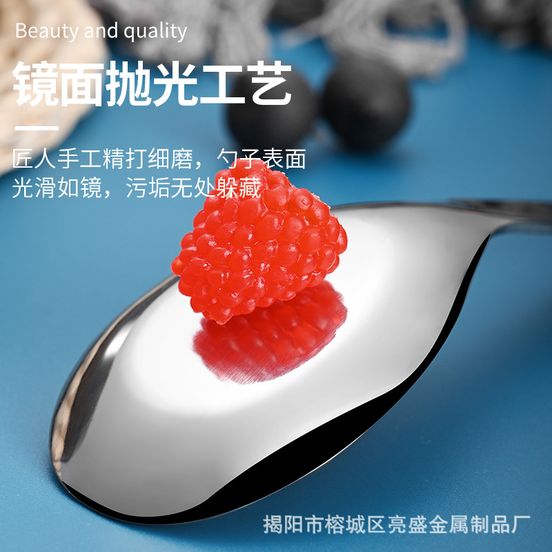 Stainless Steel Thickening Spoon High Appearance Level Soup Spoon Household Spoon Spoon Watermelon Spoon Rice Spoon Chaozhou Jieyang Tableware Factory details Picture