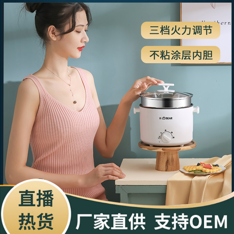 大容量家用电火锅多功能蒸煮一体锅宿舍学生电锅不粘锅一件代发