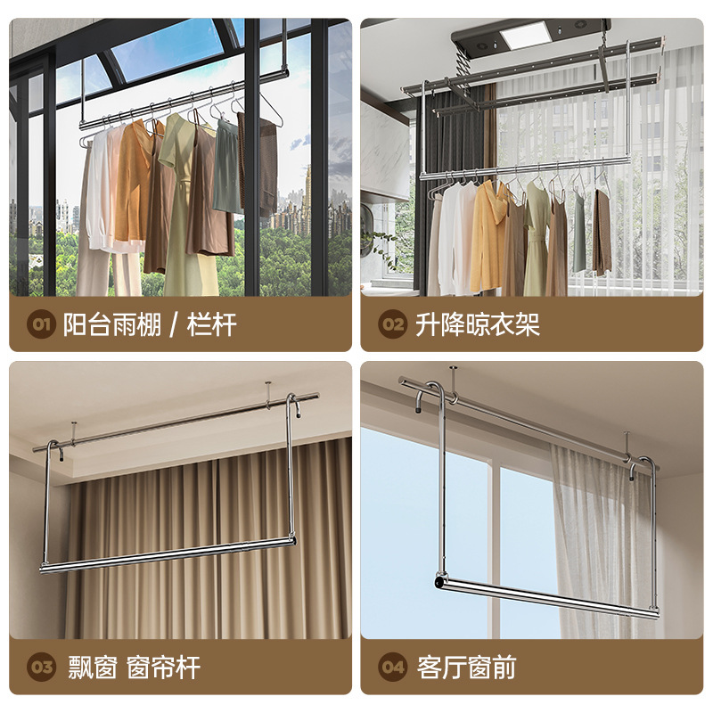 晾衣架、晾晒架实物图