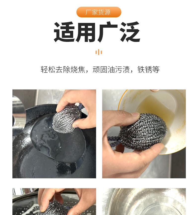 自带挂绳钢丝球不锈钢清洁球大号鹅蛋厨房清洁橄榄清洁刷锅洗碗球详情26