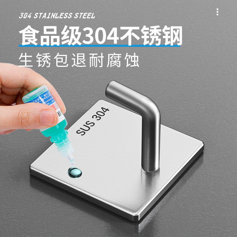 新款不锈钢挂钩免打孔家用厨房墙壁单钩多功能无痕强力粘钩批发