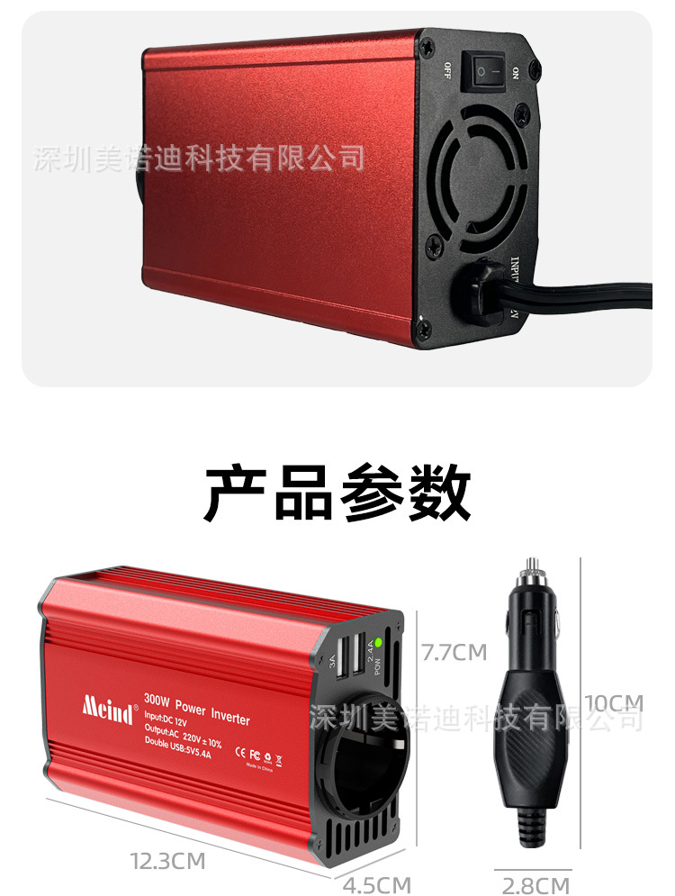 Мощный инвертор с двигателем mondimeind 300W12V на 220V европейский калибр USB/ qc3.3.0 +5V2 4A pic 10