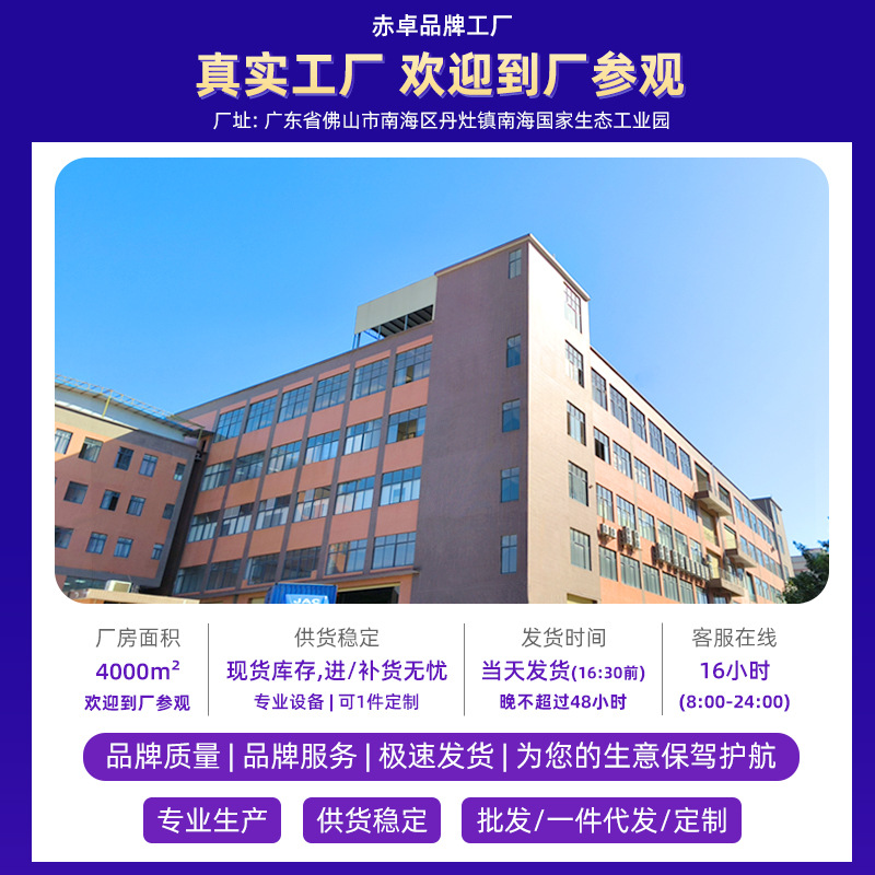 import产品图