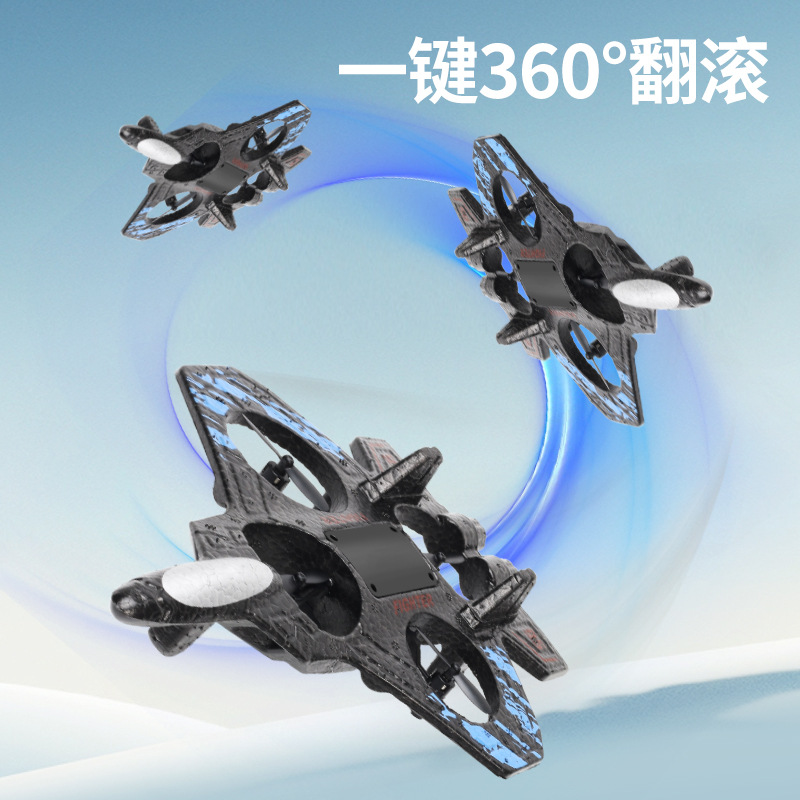 无人机/飞机/遥控飞机/Drone/遥控飞机飞行器产品图