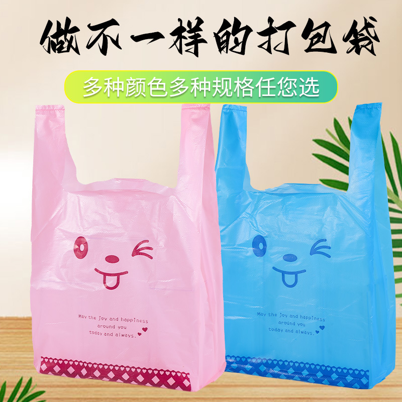 Plastic smiling face bags, handbags, gift bags, thickened shopping bags, convenience bags, disposable takeout bags, boxed meal bags Application Scenario