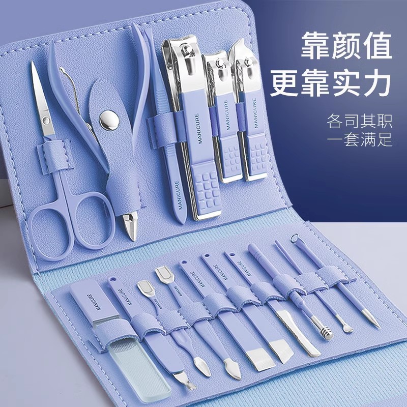 剪指甲钳套装不锈钢指甲刀工具包家用修甲美甲去死皮挖耳工具便携