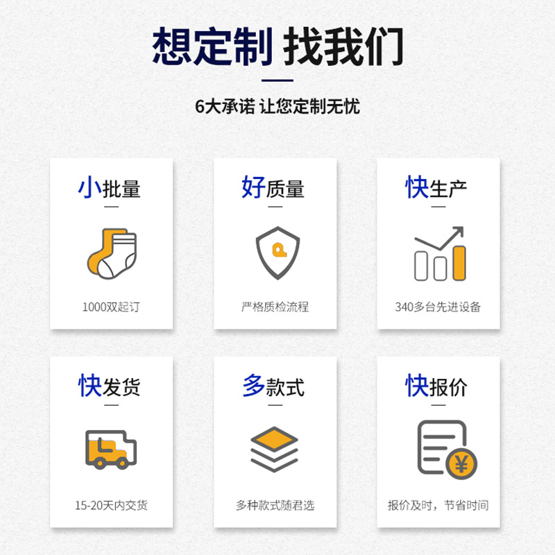 吉行风专业定产品图