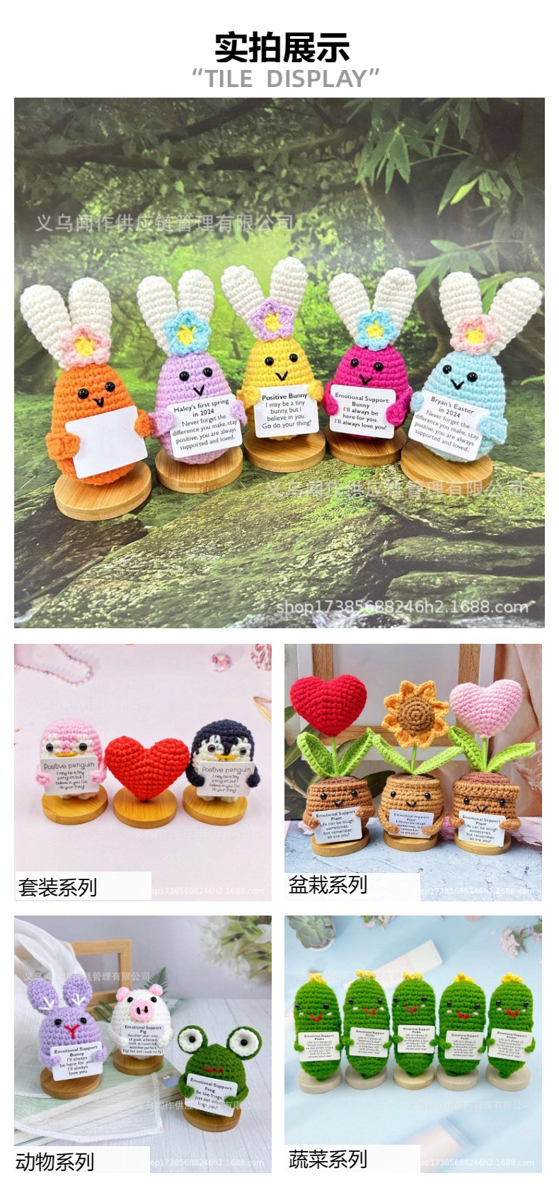 跨境公仔热卖正能量土豆天使小黄鸭手工钩织可爱毛线玩偶创意详情3