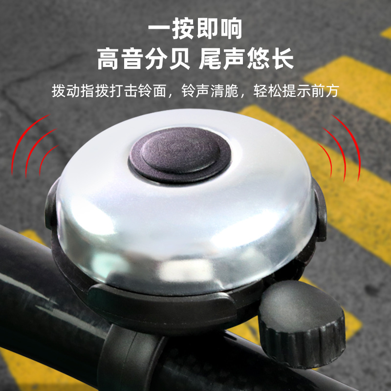 车铃/自行车配件/气囊喇叭/塑料喇叭细节图