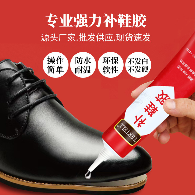 TERTEL产品图