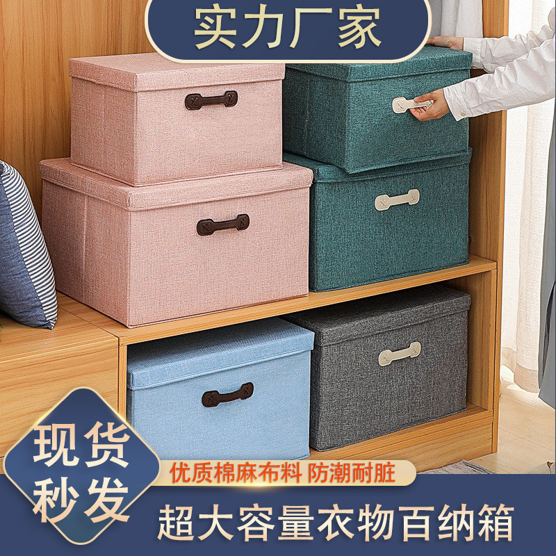 Caja de almacenamiento de lino de algodón japonés caja de almacenamiento de armario plegable cajón tipo caja organizadora con tapa caja de almacenamiento de ropa y juguetes