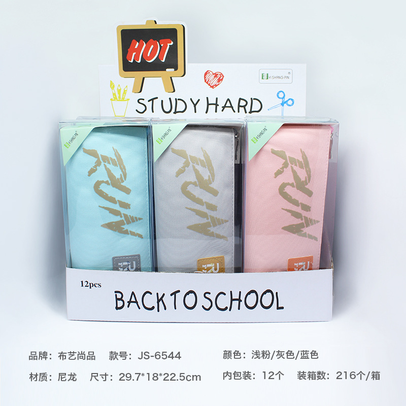 Wholesale Pen Bag New Large Capacity Pen Bag Student Stationery Bag Simple Male And Female Students Oxford Cloth Pencil Case Pencil Case Specification drawing
