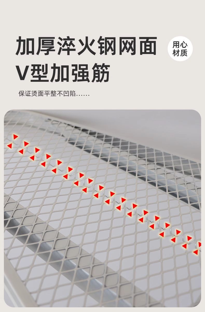 熨衣服特大号防烫高端烫板熨衣板家用折叠电熨斗垫板板架熨烫衣板详情9