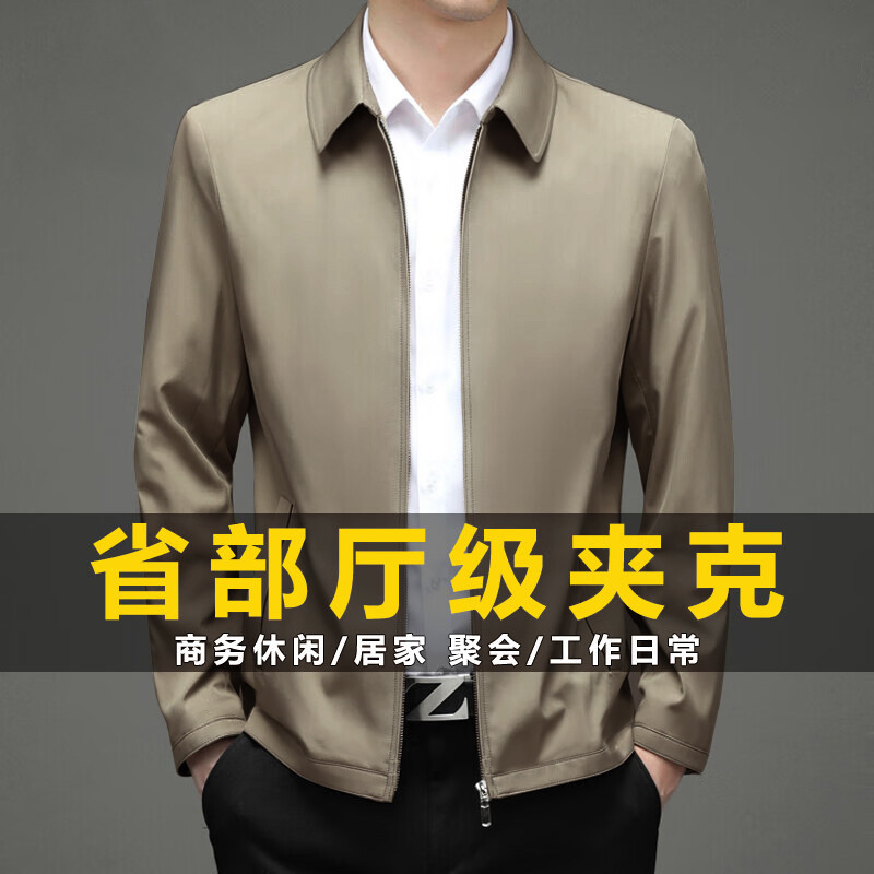 男士夹克实物图