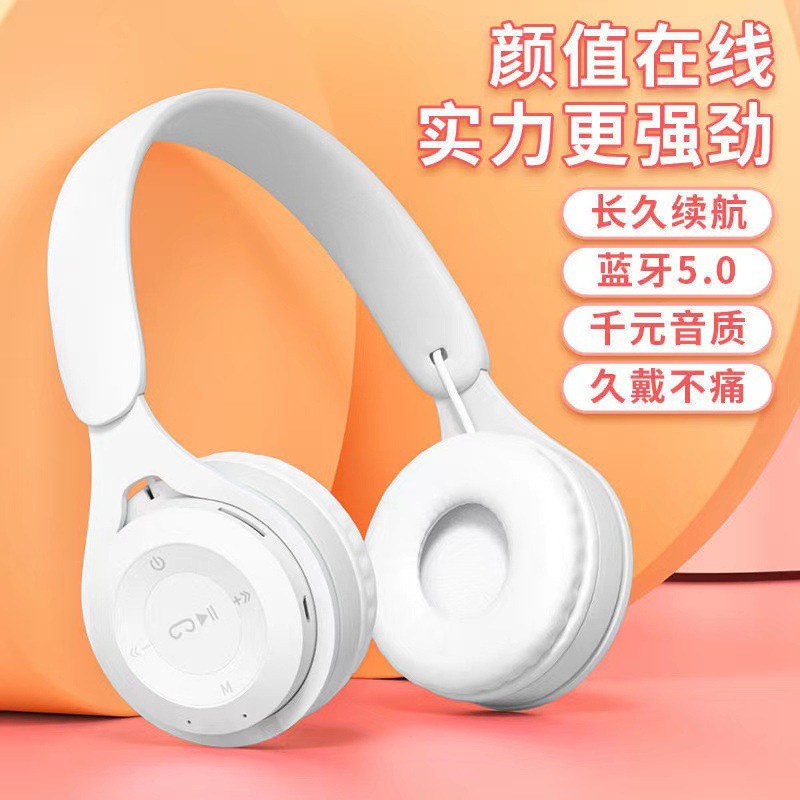 爆款马卡龙头戴式蓝牙耳机卡通儿童学生Y08礼品手机游戏耳麦耳机