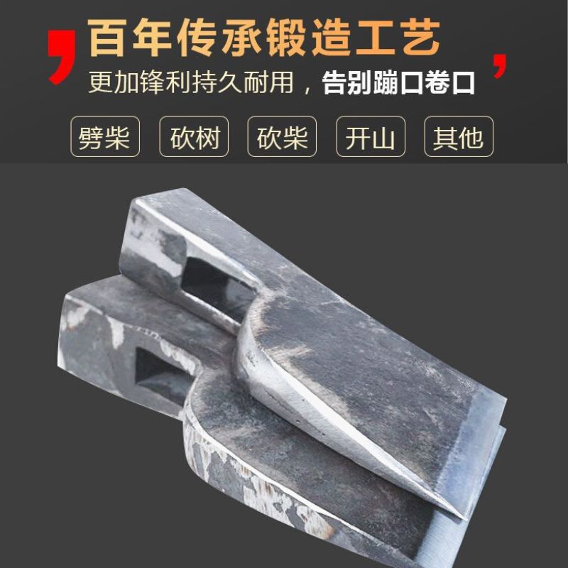 Woodworking special axe, track steel, hand-forged hunchback axe, moon axe, multi-functional construction site, farmland chopping firewood, household axe