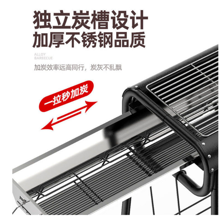 烧烤架、烧烤网实物图