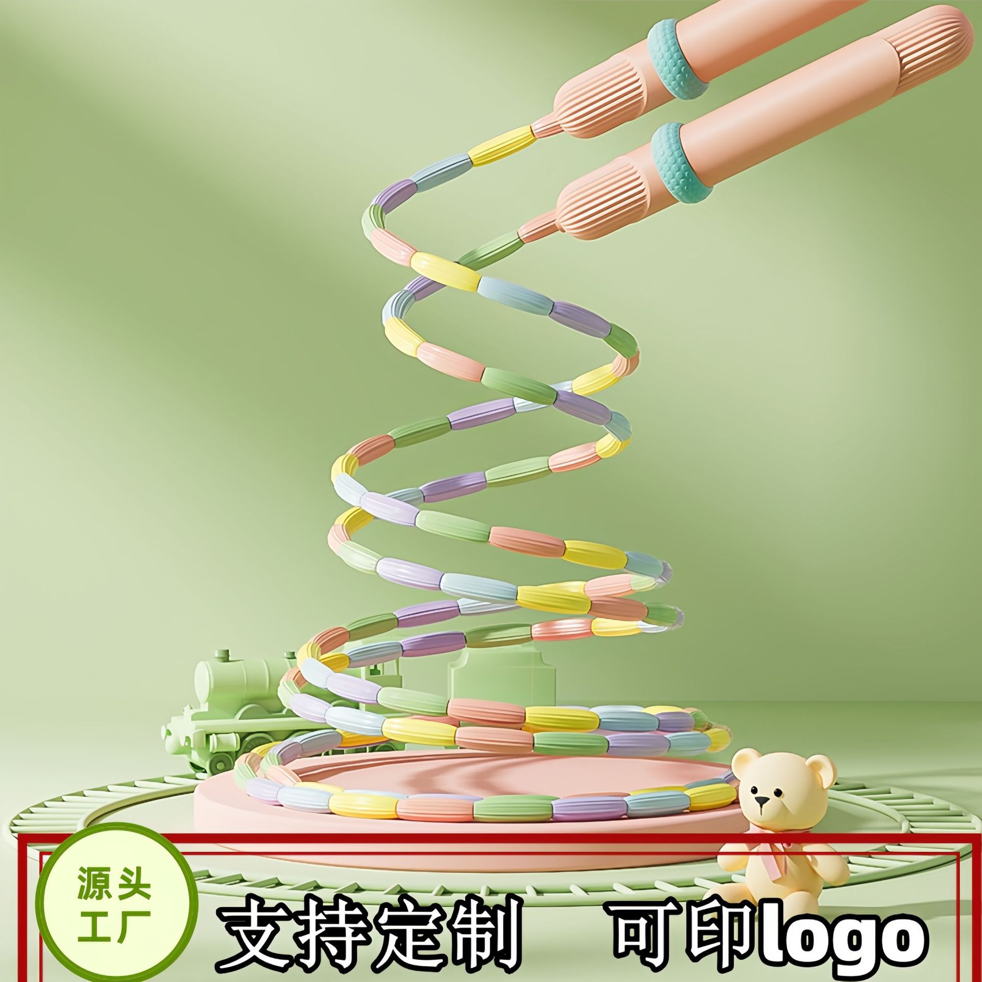 儿童竹节彩虹竹节跳绳体育拇指定位不打结可调节幼儿园入门竹节绳