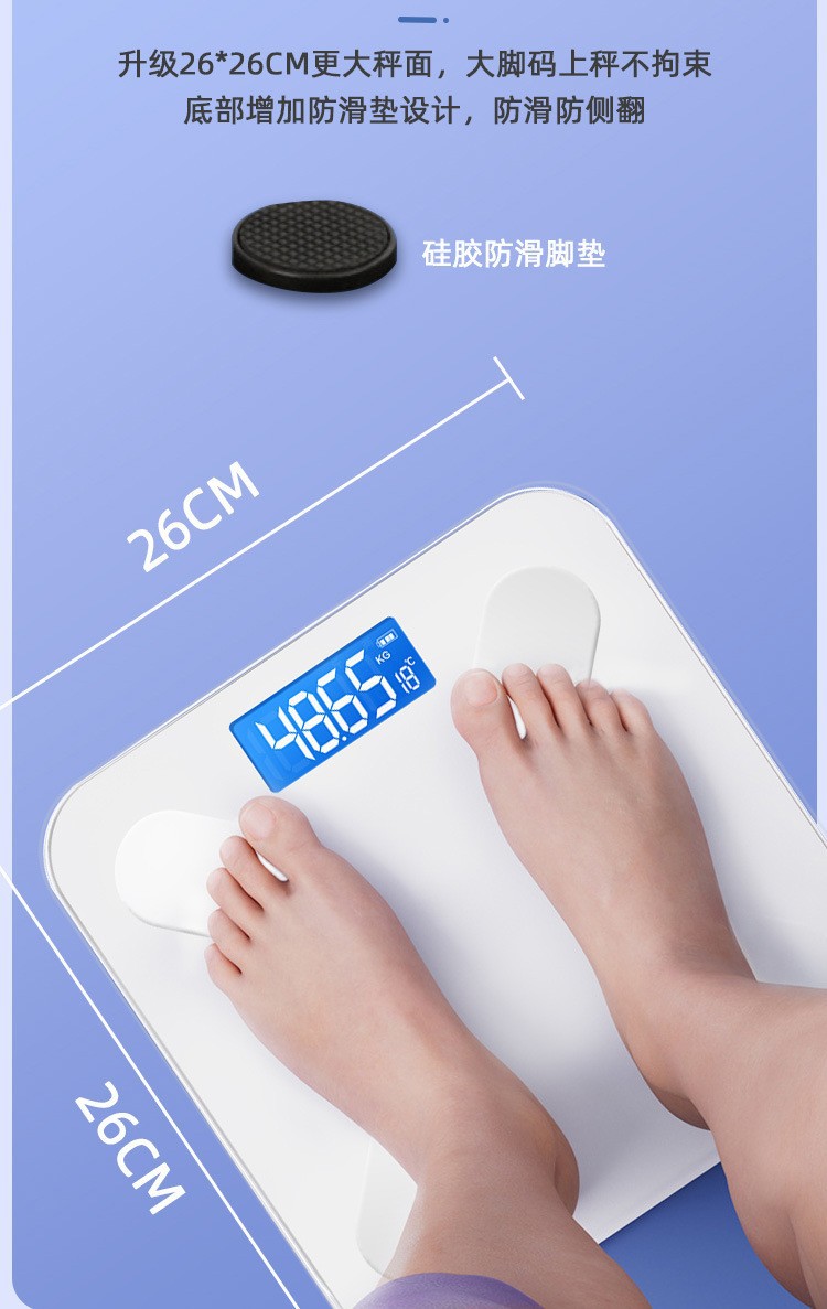 家用体重秤精准电子秤体重计充电智能体脂秤称人体秤接入米家App详情17