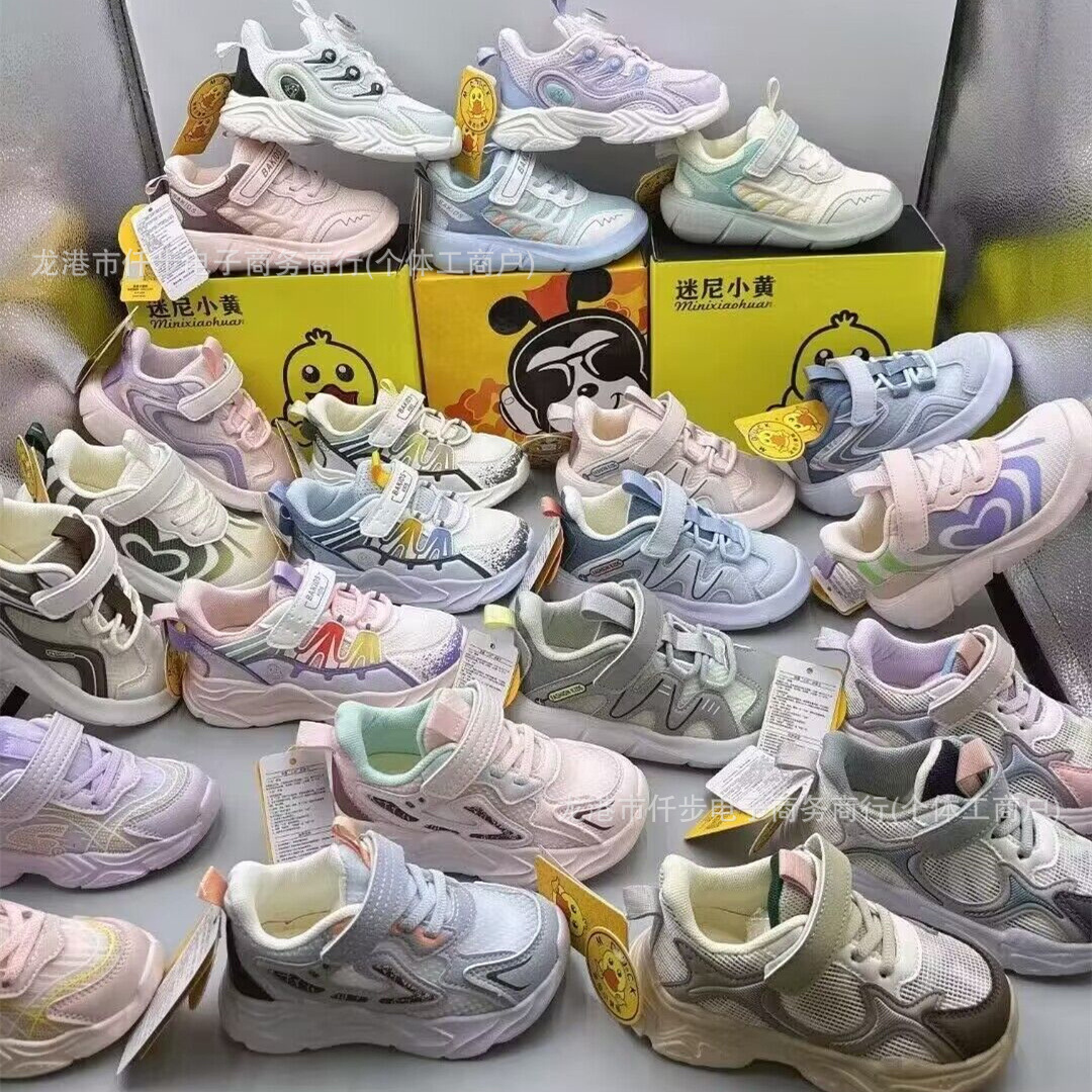 童鞋/拖鞋儿童夏季卡通/运动鞋/儿童鞋/儿童鞋男童春季时尚产品图
