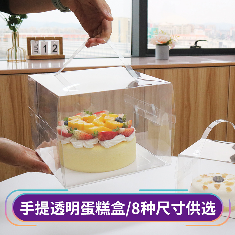 透明手提加大加高千层爆浆蛋糕盒 2/3/4/5/6/8寸小甜品糕点蛋糕盒