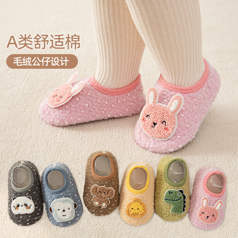 儿童地板袜防滑隔凉宝宝袜子室内成人女童男童大人婴儿软底地板鞋