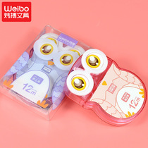 Webo stationery wholesale modern beauty correction with student candy correction with cute owl 12M modifier
