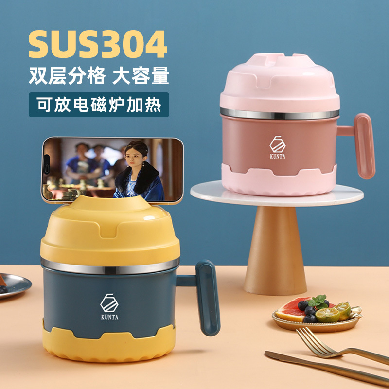 304 stainless steel fast food cup double multifunctional induction cooker heating instant noodles cup bento lunch box rice bowl rice bowl 01216KT9050 full figure