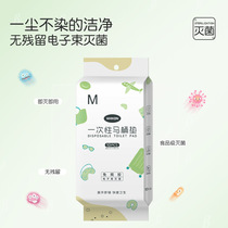 Printed disposable toilet seat double seat cover toilet cover travel portable maternity seat cover paper household toilet seat sticker