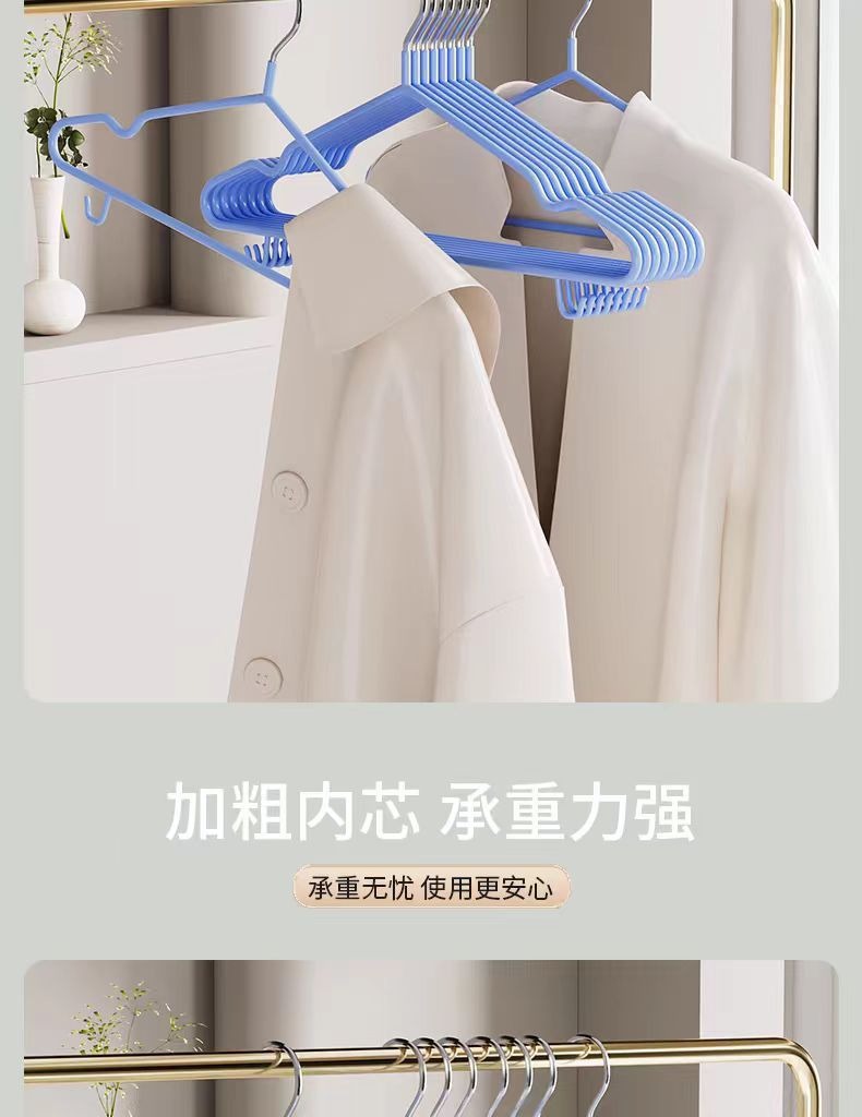 加粗成人带钩浸塑衣架家用挂衣防滑学生宿舍阳台凉衣服可挂裤撑子详情9