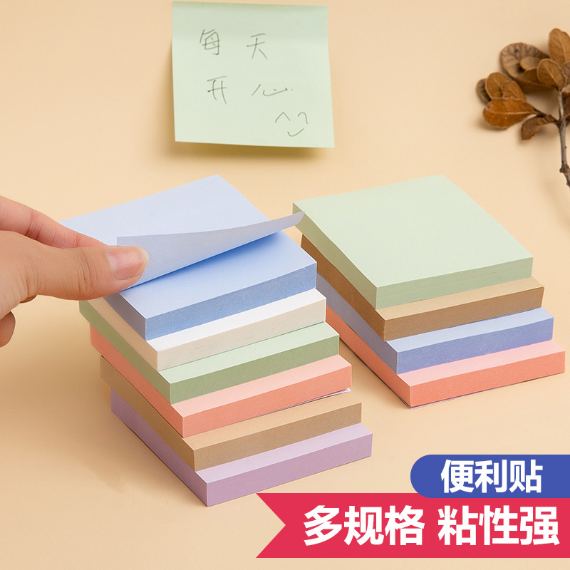 Morandi Color Sticky Notes Can Be Pasted Hand Tear Color Message Notes Work Study N Times Stick Sticky Paper Sticky Notes details Picture