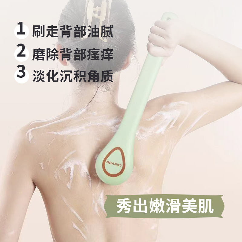 洗澡刷软毛搓澡神器后背女士专用身体刷洗澡刷子搓背刷长柄沐浴刷0876