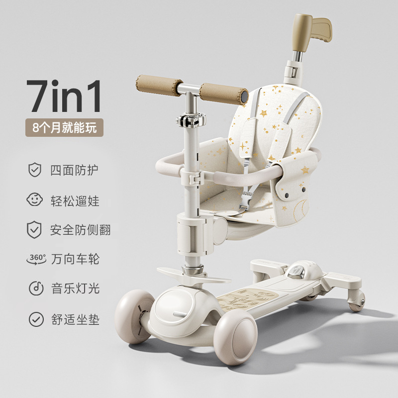 儿童滑板车1一3一6一12岁折叠宝宝三四合一小孩可坐骑滑滑溜溜车