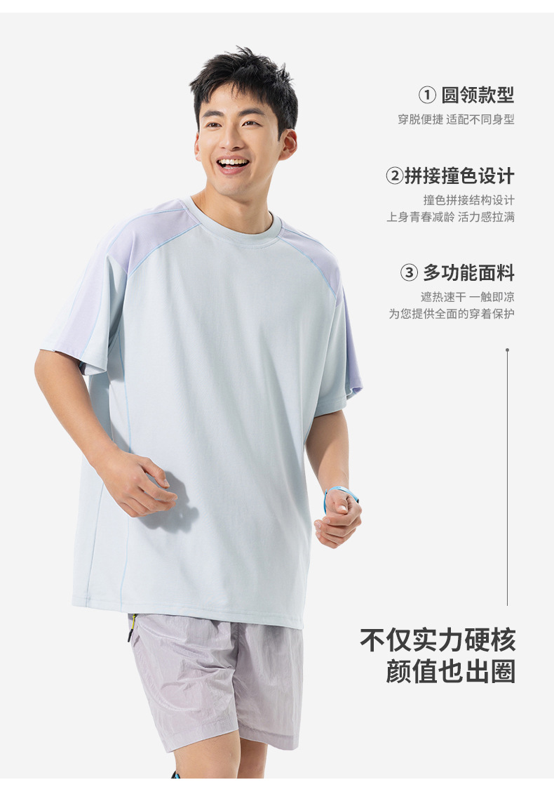 IZEXX潮牌吸汗速干运动t恤男夏季轻薄款宽松撞色短袖圆领凉感上衣详情8