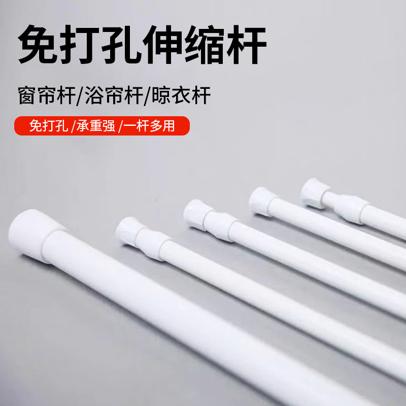 免打孔伸缩杆浴帘门帘杆日式窗帘杆卧室门帘杆晾衣撑杆罗马杆批发