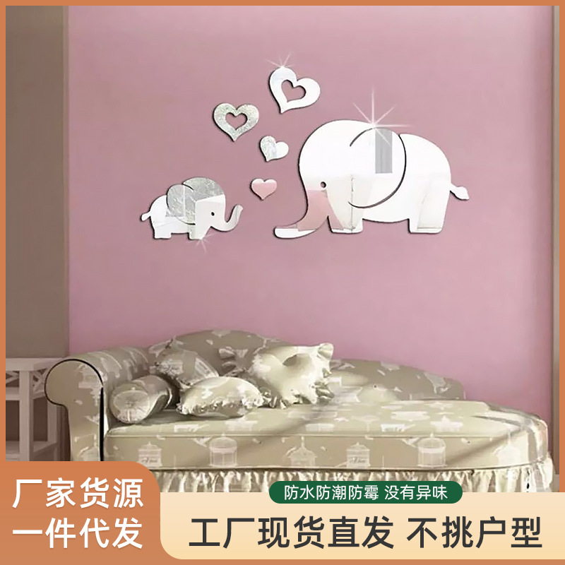 Cross-border home accessories new mirror wall paste love small elephant mirror wall paste living room bedroom mirror wall paste wholesale thumbnail
