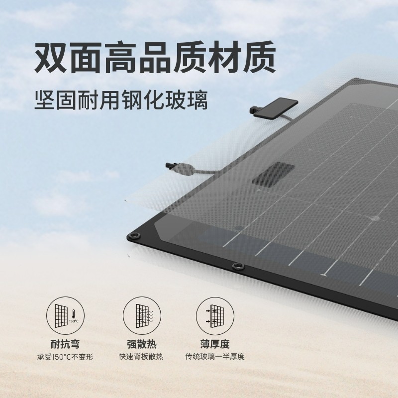 太阳能发电板/大功率发电板/正浩太阳能白底实物图