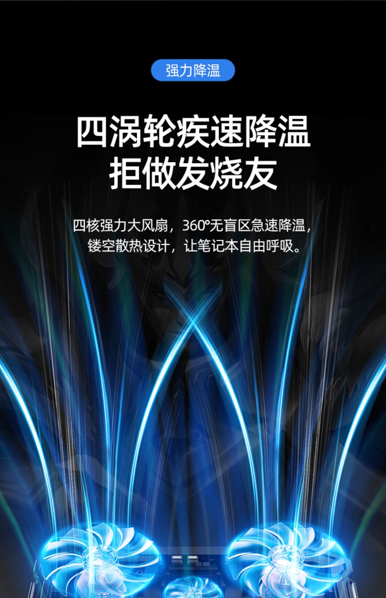 Core ICZon K22 notebook cooler base, gaming silent cooling bracket pad, cooling wonder pic 3