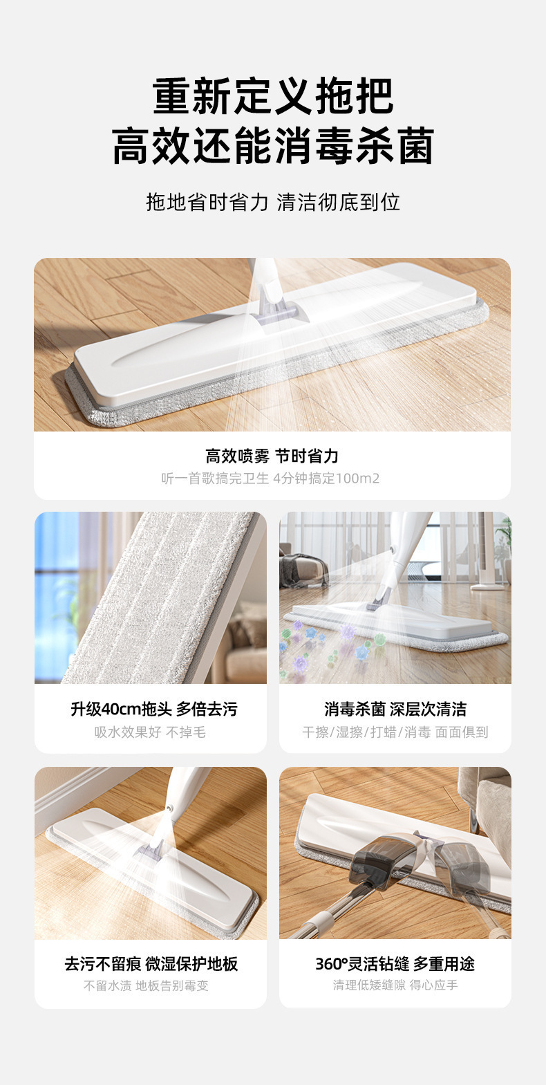 新款喷水拖把便捷免手洗平板拖把家用一拖净懒人喷雾拖地洒水拖布详情5